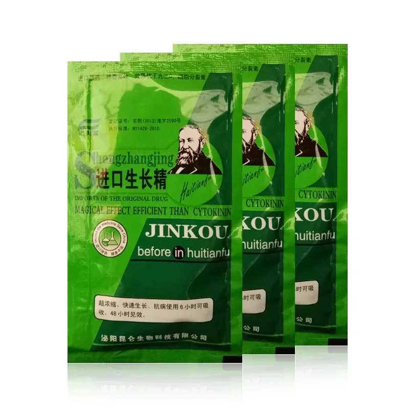 Rooting Hormone Powder - พืชที่ละลายน้ําได้ Cytokinin Quick Ripening ปุ๋ยผงการเจริญเติบโตรากสมุนไพรฮอร์โมนบอนไซ Rapid