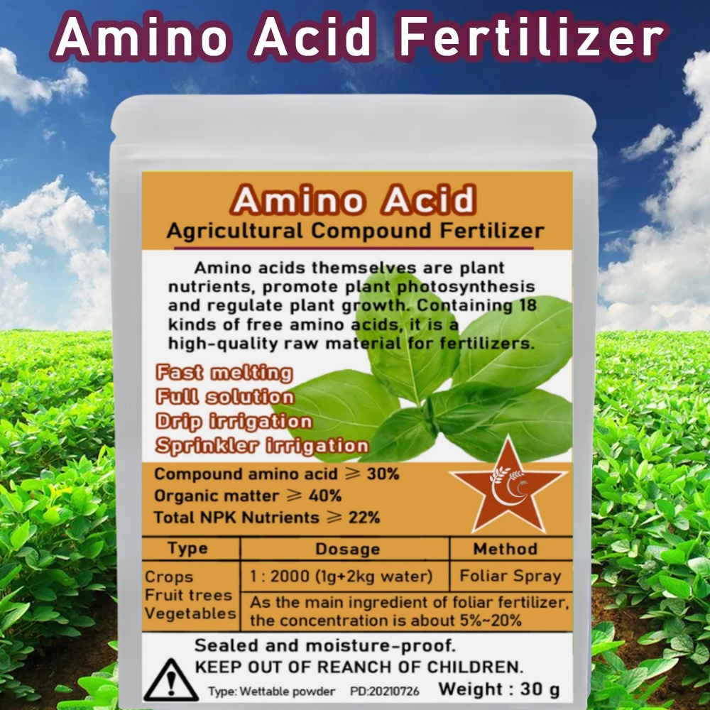 Rooting Hormone Powder - 30 G Compound Amino Acid ปุ๋ยผง