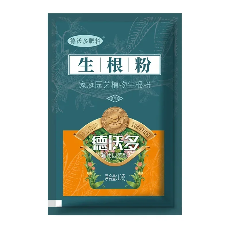 Rooting Hormone Powder - ผงฮอร์โมนควบคุมการงอกของต้นกล้าเติบโต10ก. ช่วยให้ต้นกล้าฟื้นตัวแข็งแรงปุ๋ยสวนในบ้าน