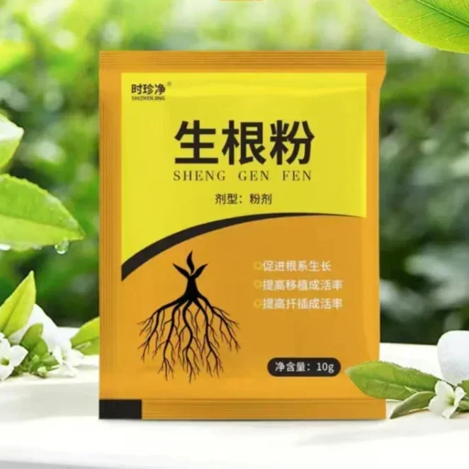 Rooting Hormone Powder - ผงปลูกรากไว5ชิ้นการเติบโตของ auxin เมล็ดพืชได้เร็วปุ๋ยรากฮอร์โมนสำหรับปลูกต้นมีความแข็งแรง