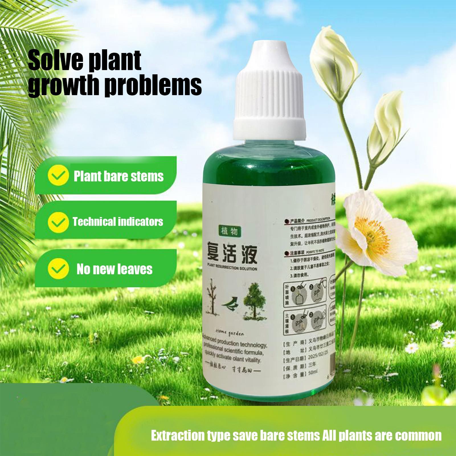 น้ำยากระตุ้นรากพืช ปุ๋ยเหลวฟื้ - Root Stimulator Liquid บทวิจารณ์และราคา