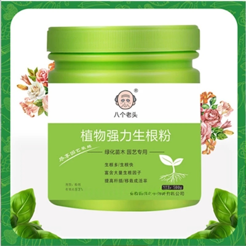 ผงฮอร์โมนเร่งรากชนิดเข้มข้น 50 - Rooting Hormone Powder บทวิจารณ์และราคา